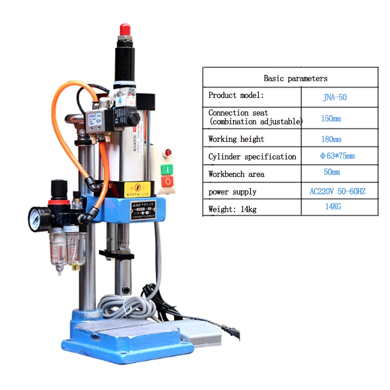 1 шт. 220 В одноколонный JNA50 пневматические пробивая машины 200 кг стандартный настольный Регулируемый пресс