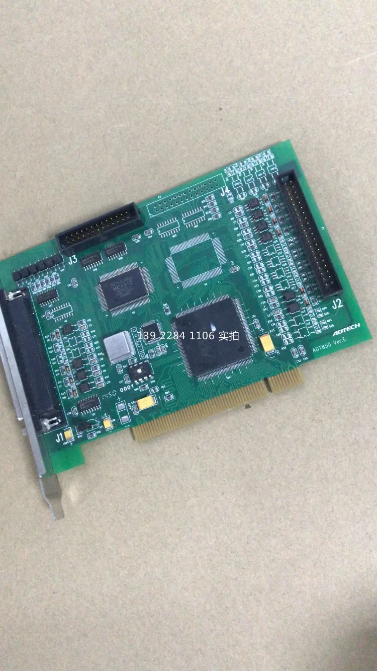 

Промышленная панель управления ADT850