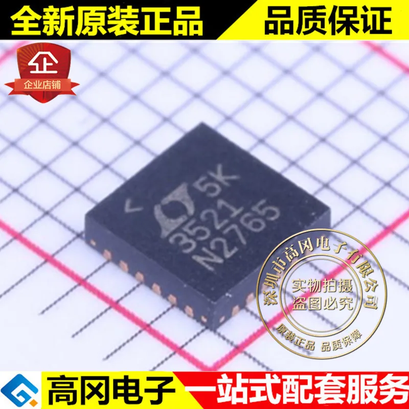 И LTC3521IUF# PBF QFN-24 LTC3521 линейный DC-DC высокое качество./