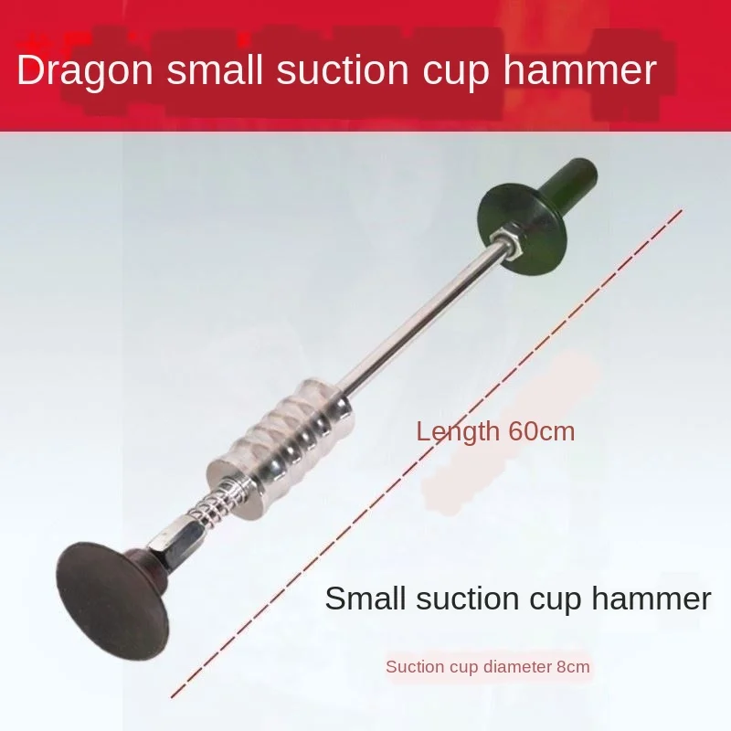 

Panel Beater Concave Repair Body Concave-Convex Drawing Tools Set T Pull Hammer Seamless Suction Pit Artifact
