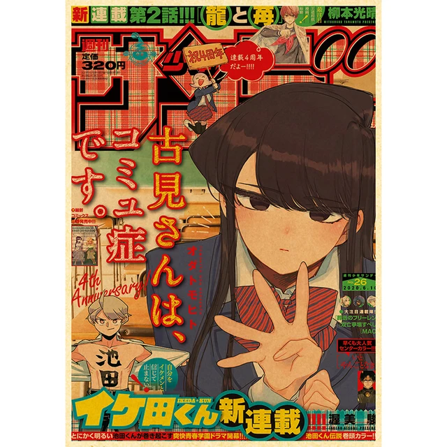 Komyushou Desu Posters Anime Komi Cant Communicate Poster Kraft Paper Vintage Home Room Art Wall Stickers 30
