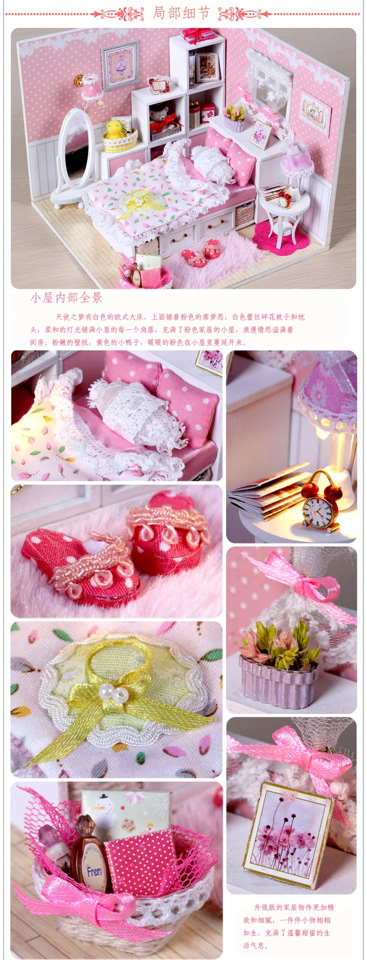 Hoomeda-diy DIY Кукольный дом креативная модель игрушки Собранный подарок на день рождения Ангел мечта