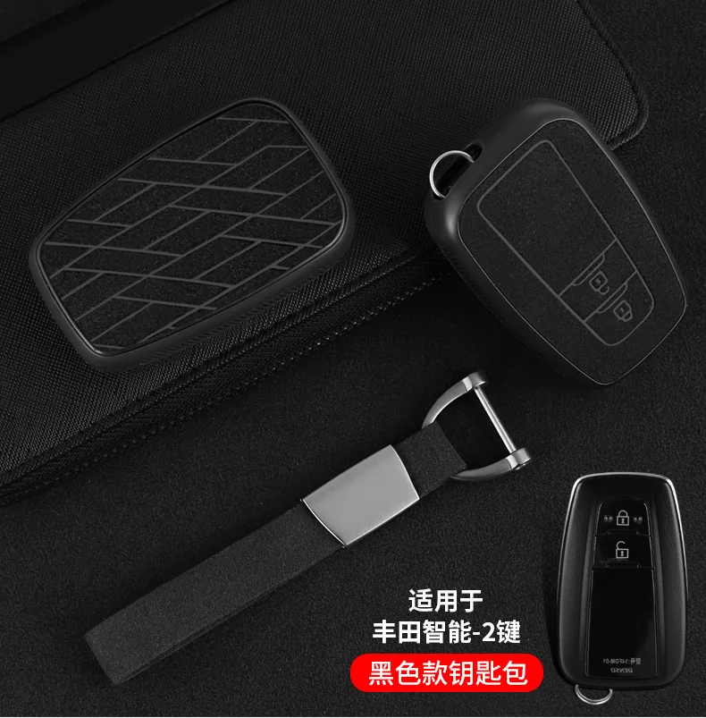 Пластиковый+ кожаный чехол для ключей для Toyota CHR C-HR Prado Prius Camry Corolla RAV4 аксессуары