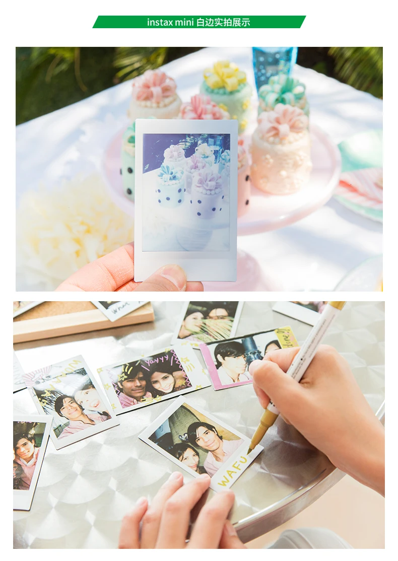 Фотобумага Instax mini с белой каймой, используемая в фотопринтере Fuji серии Mini