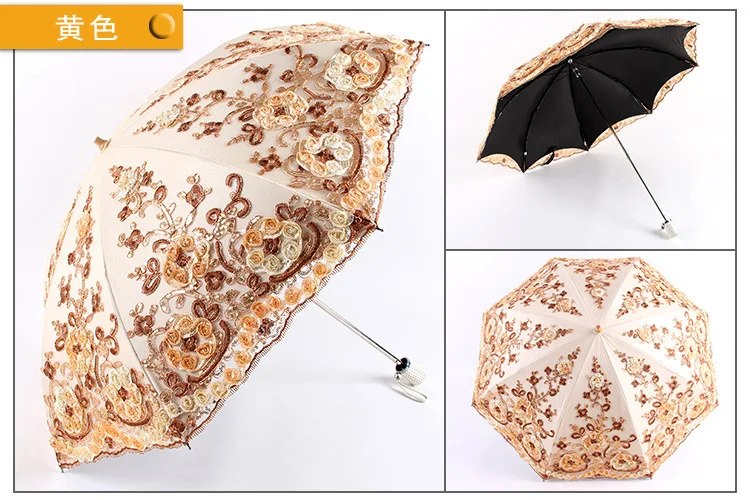 Двойной складной кружевной вышитый зонтик Аврора два раза зонтик черный резиновый УФ зонтик - Цвет: yellow