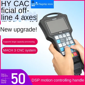 

CNC 3-axis 4-axis off-line movement CNC system replacing Mach3 hand box switch