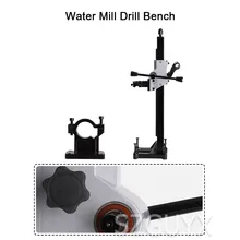 Настольный двухцелевой бурильщик, водная установка, крепежный кронштейн, водная мельница, сверлильный стенд, верхний стержень, портативная Алмазная водная установка, крепежный кронштейн