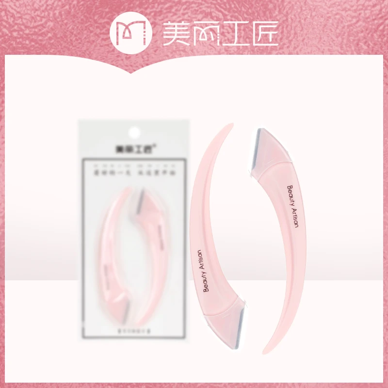 

Eyebrow trimmer eyebrow knife thrush meniscus novice makeup shaving eyebrow makeup tools 2 sticks eye brow shaper mini knife
