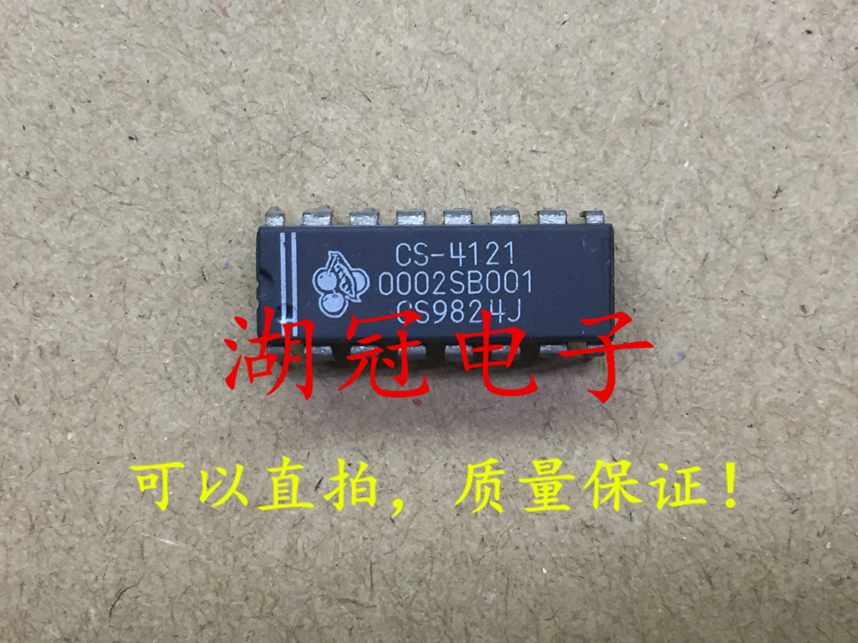 

5pcs/lot CS-4121 DIP