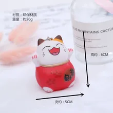 Lucky Cat кукла-подвеска брелок милый год маленькие подарки мужской женский креативный кожаный брелок для ключей в виде троса подвески