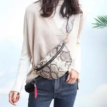 Наплечная поясная сумка из искусственной кожи для женщин со змеиным принтом Fanny Кроссбоди нагрудный ремень пакет изысканный дизайн элегантный и достойный