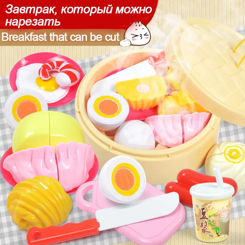 15pcs Игрушки для детей, ролевые игры, пластиковая игрушка-головоломка для еды, резка фруктов, овощей, еда, ролевые игры для детей, Раннее Обучение - Цвет: 15pcs
