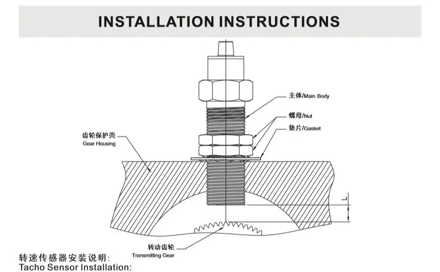 转速传感器说明书截图1