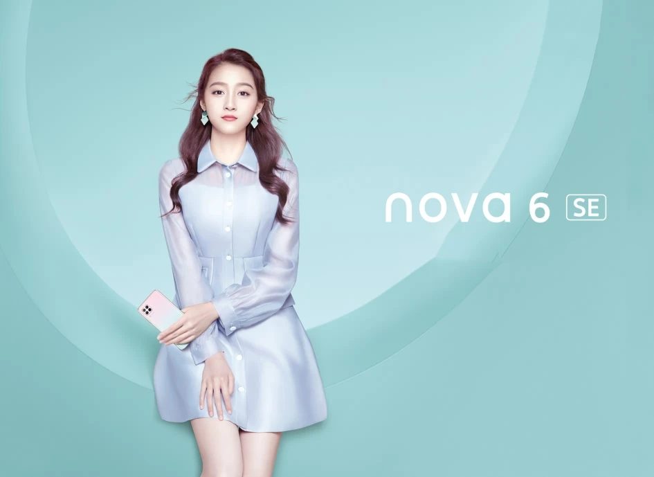 huawei Nova 6 SE, 8 ГБ, 128 ГБ, Kirin 810, четыре ядра, 6,4 дюймов, FHD, 2310x1080 P, полный экран, 48мп, четырехъядерный, камера, 4200 мАч, большая батарея