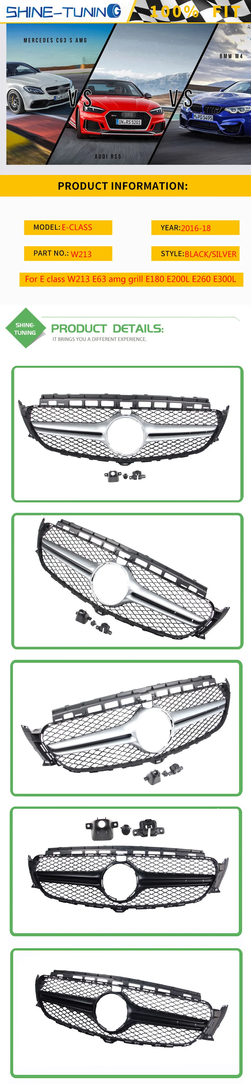 Передняя решетка подходит для E class W213 E63 amg grill E180 E200L E260 E300L-18 без эмблемы