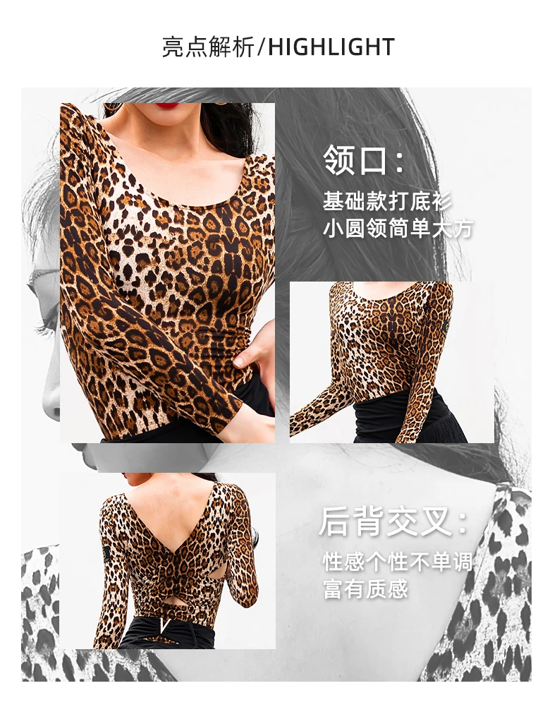 leopard camisas sexy roupas de dança feminino