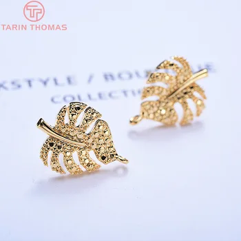 24K Gold Color Brass Leaf Leaves Stud Earrings