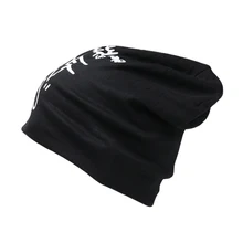 Новинка, мужская и женская громоздкая шапочка с черепом, осенне-зимняя мешковатая Кепка в стиле хип-хоп, кепка, Кепка для велоспорта, шапочки для прогулок