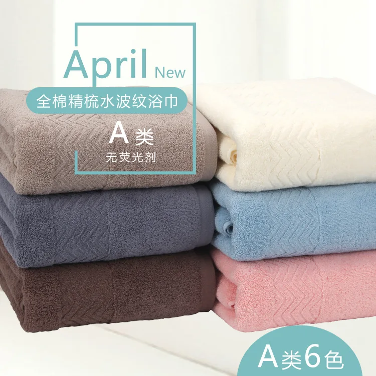 

Combing Cotton Single Hardcover APPLE Jack Environmentally Friendly Class A