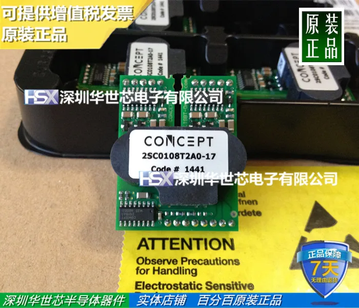 Абсолютно аутентичный 2SC0108T2A0-17 2SC0108 драйвер модуля питания- SZHSX