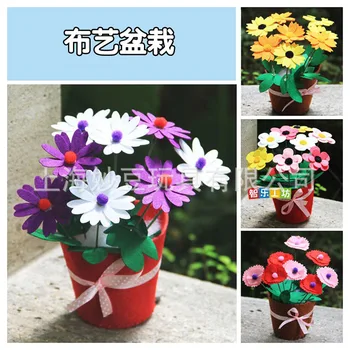 

Diy Craft Toys Pot Cloth Art Potted Teacher's Day Gift Children's Handmade Flower Making Kindergarten Material Package