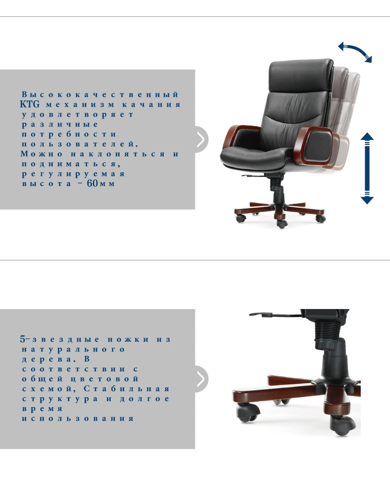 Sunon hot sell Middle Back rotatable computer Chairs Leather wood gaming chair Office Furniture ergonomic Office Chair SPE38KCTG