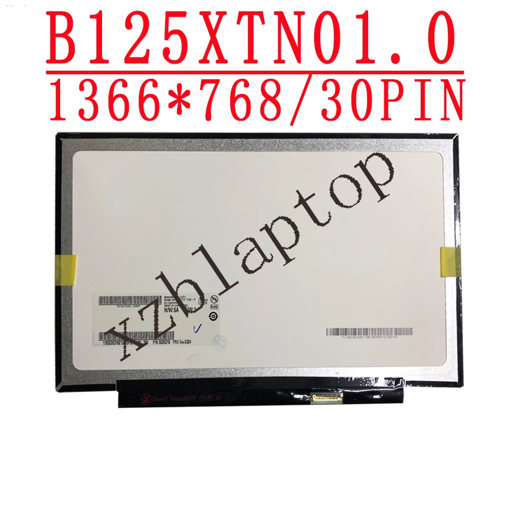 B125XTN01.0 12 5 дюйма 1366X768 светодиодный ЖК-дисплей для ноутбука флэш-дисплей lenovo x240 x240s
