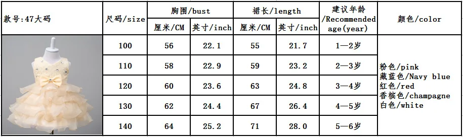 Summer New Products Foreign Trade Hot Selling Top Grade Princess Children Shirt Wedding Flower Boys/Flower Girls Gauze Girls Dre