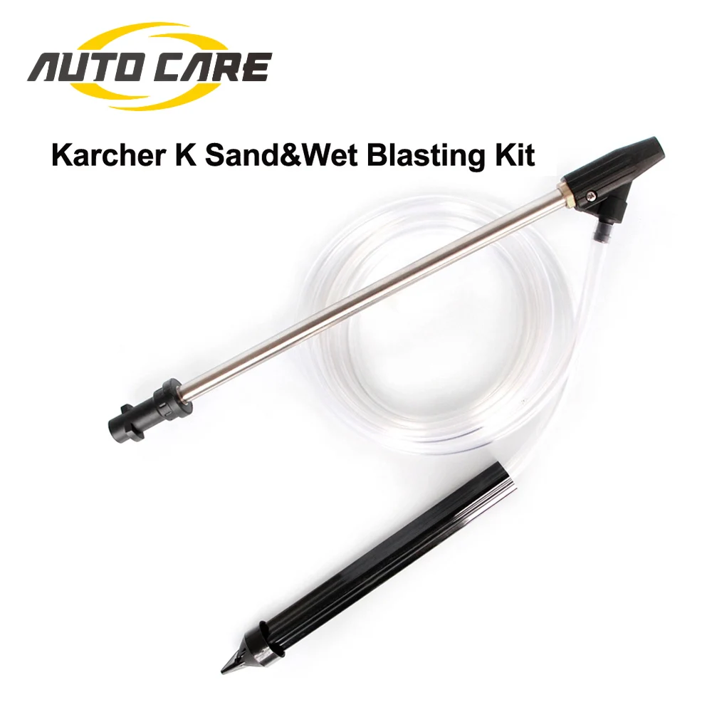 Набор для мойки Karcher K портативный аппарат влажной и пескоструйной