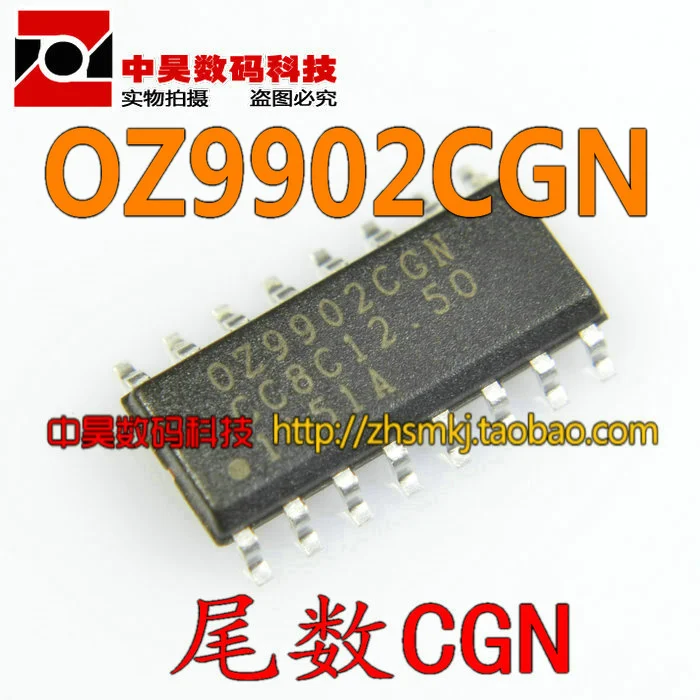 OZ9902 CGN(суффикс: CGN) ЖК-подсветка чип питания SOP16