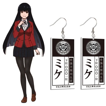 

New Anime Kakegurui Earring Jabami Yumeko Saotome Meari Suzui Ryota Drop Earrings for Women Acrylic Men Dangle Earrings