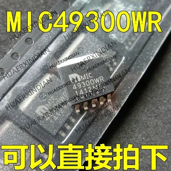 

10PCS/LOT NEW MIC49300WR MIC49300BR TO-263 in stock