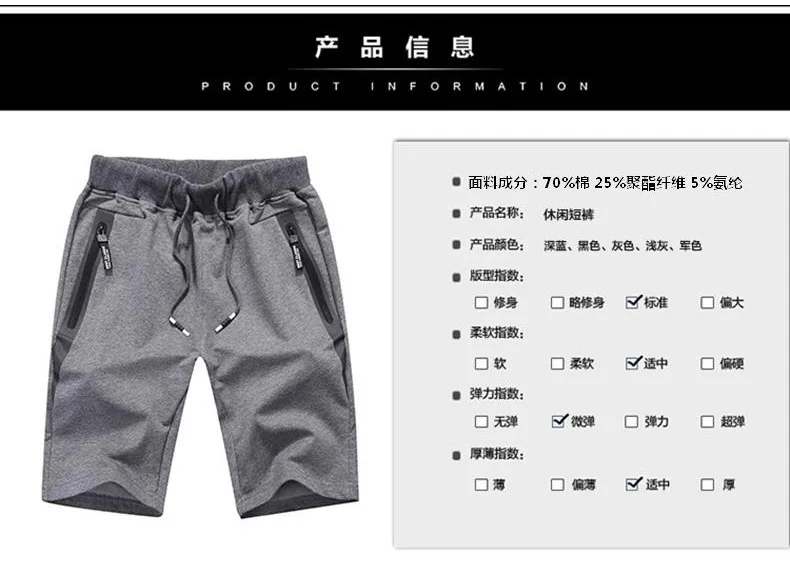 smart casual shorts 2021 Beach Shorts new summer casual men's shorts men's Capris solid color large size men's beach pants wholesale Male Sweatpants best men's casual shorts