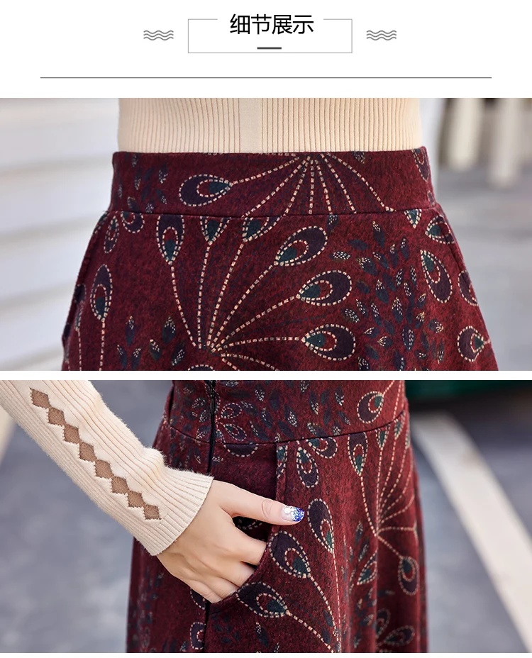 HAYBLST брендовая Длинная женская юбка осень зима размера плюс 3XL элегантный корейский Стиль Высокая талия модный принт шерстяная одежда