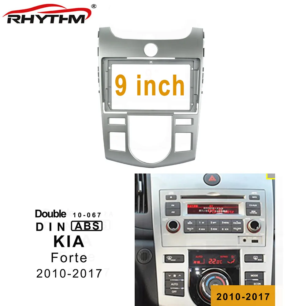

Автомобильная панель для KIA FORTE 2010-2017, 9 дюймов, 2DIN