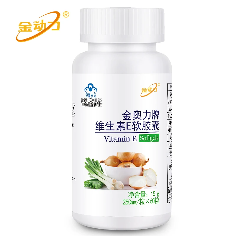 金奥力牌维生素E软胶囊