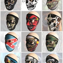 Маска мотоциклиста Ghost полная маска для лица наружная велосипедная Спортивная маска ветрозащитная и пылезащитная теплая маска Мотоциклетные аксессуары