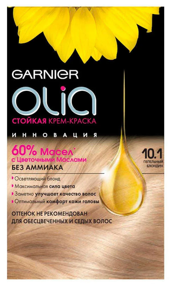 Крем-краска для волос «Olia» без аммиака Garnier, 10.1 Пепельный блондин