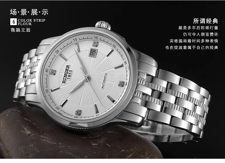Швейцарские BINGER мужские часы люксовый бренд Япония MIYOTA автоматические механические мужские t наручные часы из натуральной кожи BG-0405-6