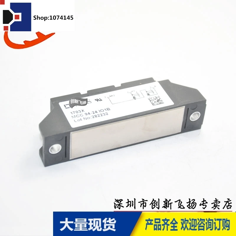 MCC94-24IO1B 94A-2400V/