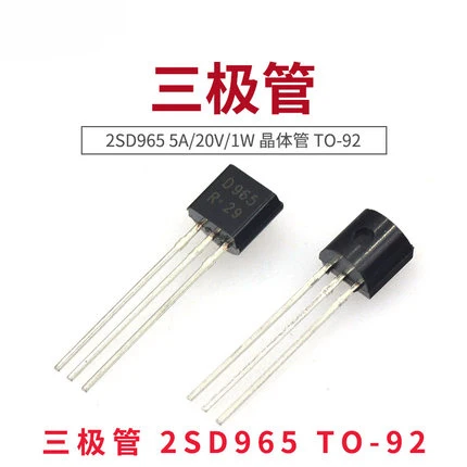 50PCS 2SD965 TO-92 D965 TO92 new triode transistor