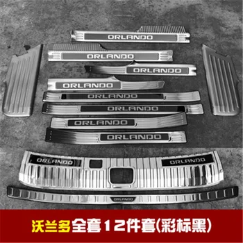 

Scuff Plate/Door Sill rear windowsill panel Rear Door Bumper Protector sill Car Styling for Chevrolet CAVALIER ORLANDO 2018-2020
