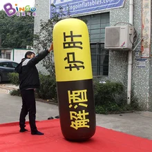 Прочный портативный 2x0,6 метров надувные таблетки/ПВХ таблетки воздушный шар для демонстрации игрушек