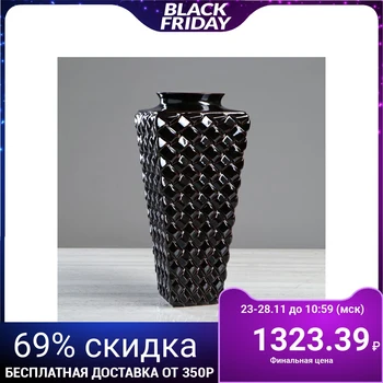 

Floor vase "Rattan", black, glaze, 40 cm 4874627