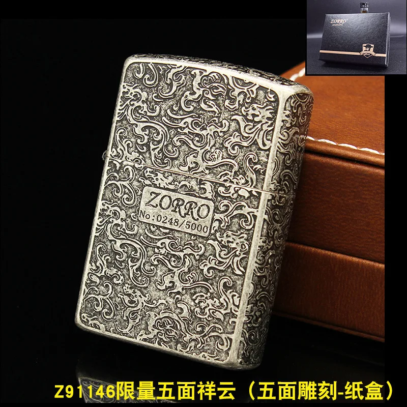 Ветрозащитная Зажигалка пять xiangyun древнее серебро рифленая Чистая медь мужской подарок