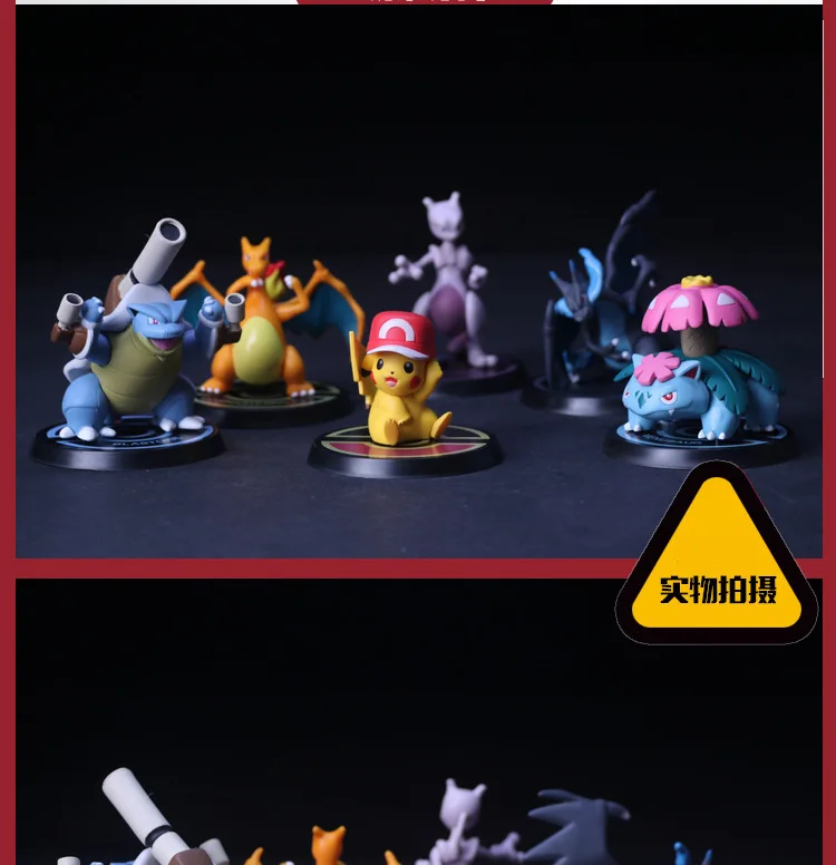 TAKARA TOMY аниме, волшебный ребенок, Покемон, ручная работа 8 поколения, 6 домашних эльфов, подарки для украшения автомобиля