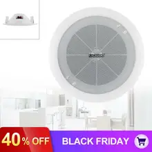 6,5 дюймов 6 Вт микрофонный вход USB MP3 музыкальный плеер потолочный динамик системы общественного вещания для домашнего фона ресторана