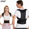 Back Posture Corrector Shoulder Lumbar Brace Spine Support Belt Adjustable Adult Corset Posture Correction Belt Body Health Care ► Photo 1/6