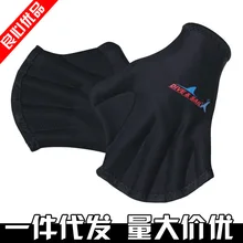 2 мм Взрослые плавательные ласты для рук обучение оснастить мужчин t мужчин и женщин зимой плавание перепончатая перчатка Дайвинг варежки искусственный утка ноги DG