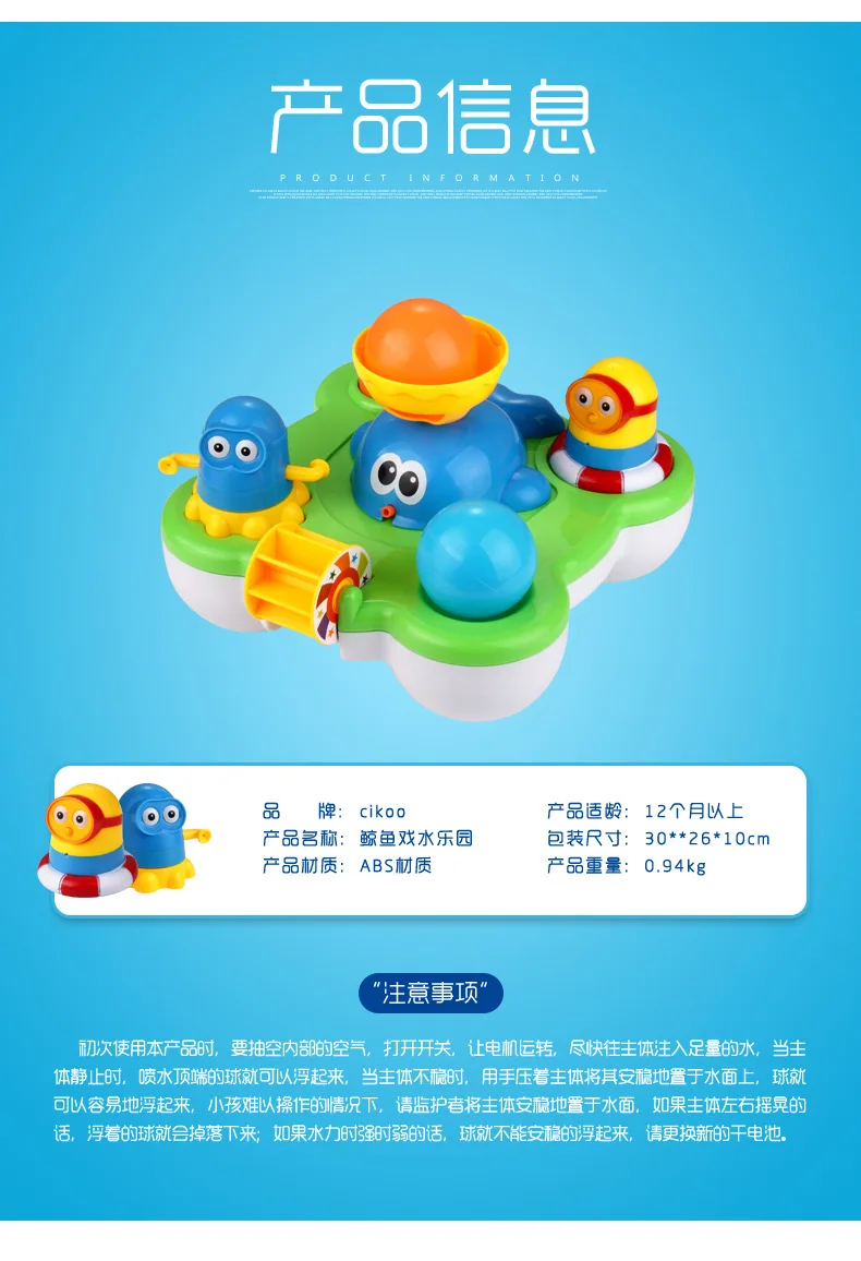 CIKOO Whale And Baby's Play with Water Paradise Electric Water Spouting Bath Toy Multi-functional Children Water Toys